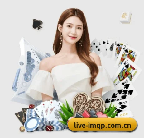 im棋牌 APP 界面